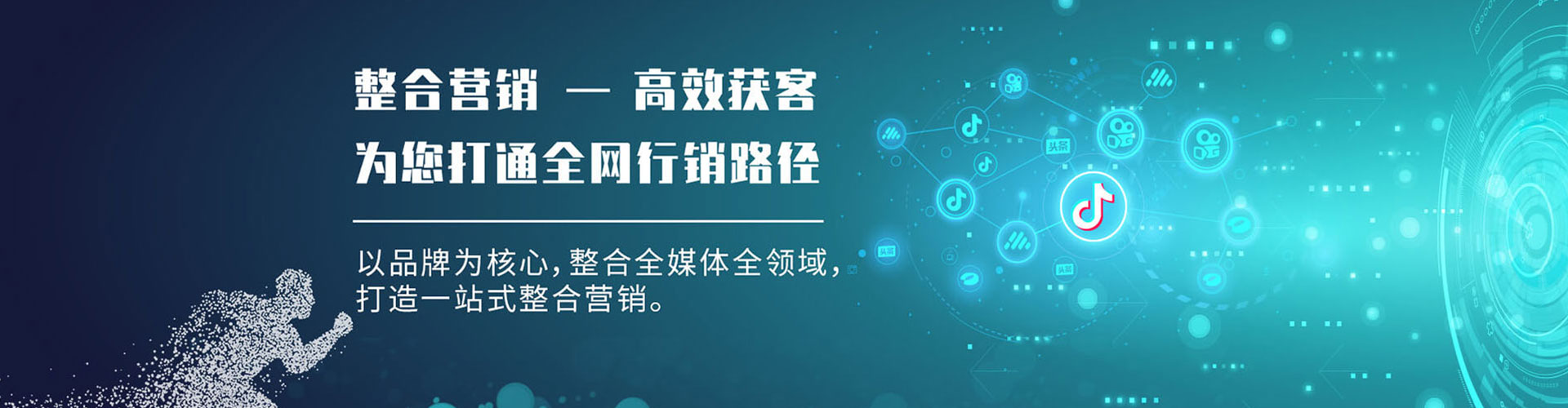 西宁sem开户
