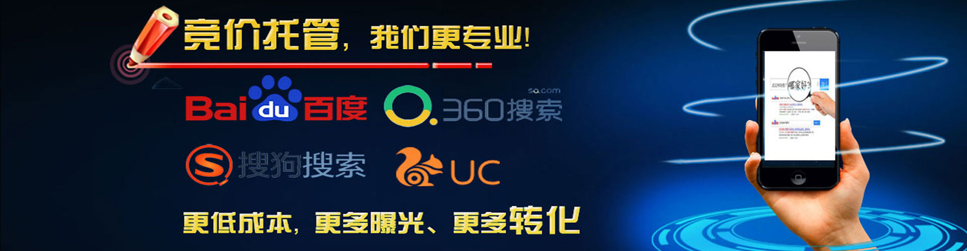 西宁信息流运营