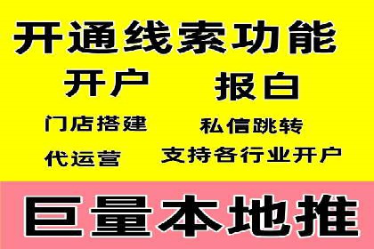 百度SEM代运营案例精选：精准营销效果显著