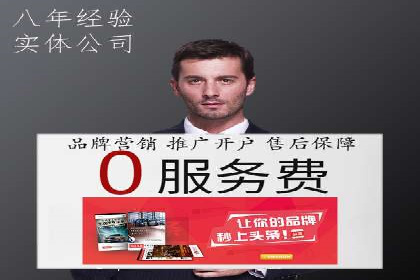百度推广托管成功案例，提升品牌知名度